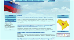 Desktop Screenshot of krprok.zabkrai.ru