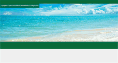 Desktop Screenshot of dartctur.zabkrai.ru