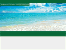 Tablet Screenshot of dartctur.zabkrai.ru
